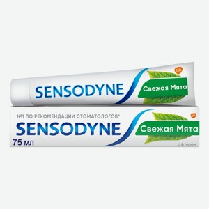 Зубная паста Sensodyne С фтором для чувствительных зубов 75 мл