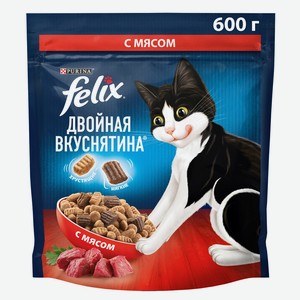 Корм сухой Felix Двойная вкуснятина для взрослых кошек с мясом, 600г Россия