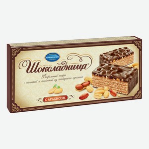 Торт Шоколадница Вафельный с арахисом 270 г