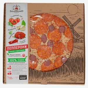 Пицца Solegrano Пепперони 400г