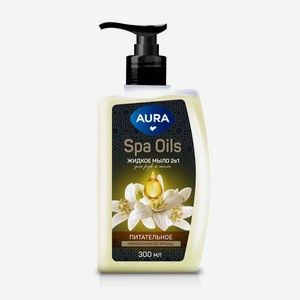 Мыло жидкое Aura Spa Oils 2в1 Нероли и масло арганы 300мл