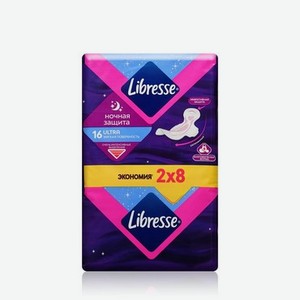 Женские ночные прокладки Libresse Ultra 16шт