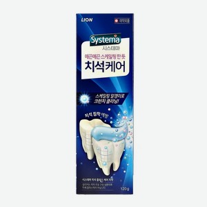 Паста зубная LION SYSTEMA Защита от образования зубного камня 120 г