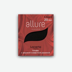 ALLURE Гольфы Lacerta 20 ден nero 1 пара