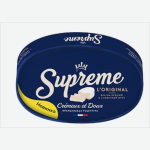 Сыр Supreme 60% мягкий с белой плесенью Белебей 125 гр.