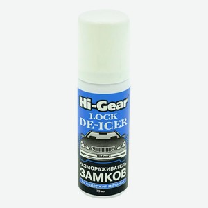 Размораживатель замков Hi-Gear HG6096 75 мл