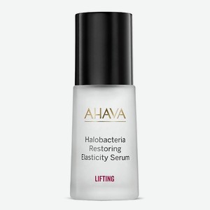 AHAVA LIFTING Сыворотка для восстановления эластичности кожи Halobacteria Restoring Elasticity Serum 30