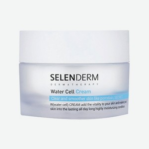 SELENDERM Увлажняющий крем Water cell cream 50