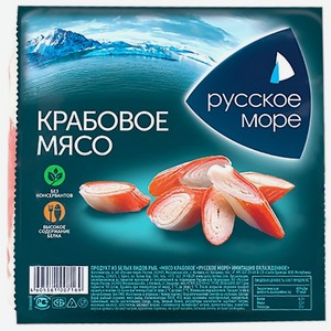 Крабовое мясо Русское море, 200г