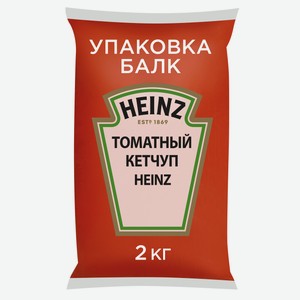 Кетчуп Heinz Томатный, 2кг Россия