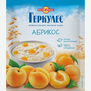 Каша овсяная Русский продукт геркулес абрикос, 35г Россия