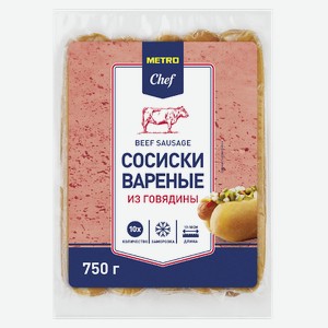 METRO Chef Сосиски для хот-дога говядина замороженные (75г x 10шт), 750г Россия