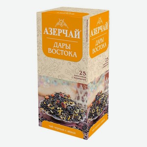 Чай черный Азерчай Дары востока в пакетиках 1,8 г х 25 шт