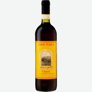 Вино Луна Тоска Кьянти красное сухое 11% 750мл