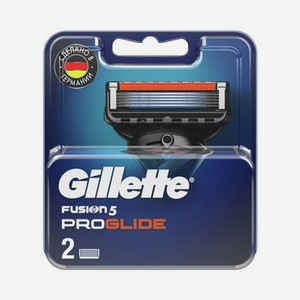Кассеты для станка Gillette Fusion ProGlide сменные 2шт