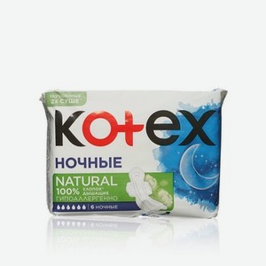 Женские прокладки Kotex Natural Ночные 6шт