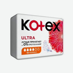 Прокладки Kotex Ultra Normal ультратонкие 10шт