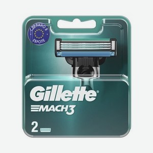 Кассеты для станка Gillette Mach 3 сменные 2шт