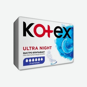 Женские гигиенические прокладки Kotex Ultra Dry&Soft Night 7шт