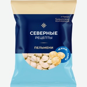 Пельмени  Сибирская коллекция  Северные рецепты 900г