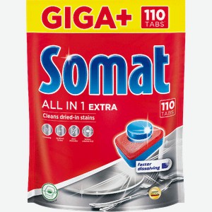 Таблетки для посудомоечных машин Somat All in 1 экстра 100/110табл в ассортименте