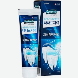 Зубная паста Systema Защита от зубного камня 120г