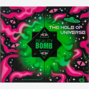 Палетка теней для глаз Beauty Bomb Ufo Hole of universe 01