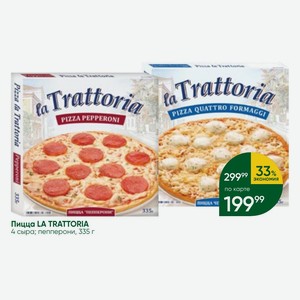 Пицца LA TRATTORIA 4 сыра; пепперони, 335 г