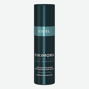 Разглаживающий крем-филлер для волос Kikimora 100мл