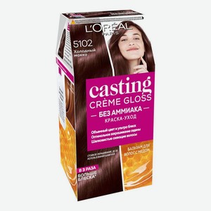 Крем-краска для волос Casting Creme Gloss: 5102 Холодный мокко