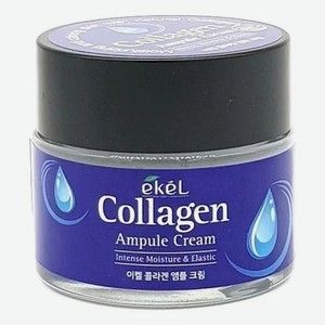 Ампульный крем для лица с коллагеном Collagen Ampule Cream 70мл