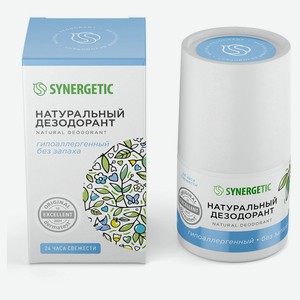Дезодорант натуральный Synergetic без запаха, 50 мл
