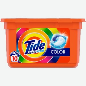 Гель капсулы для стирки Tide Color автомат 23.8г 10шт