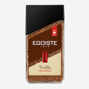 Кофе растворимый Egoiste Truffle сублимированный 95г ст/б