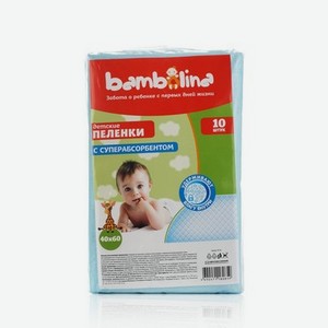 Детские пеленки Bambolina с суперабсорбентом 40*60см 10шт