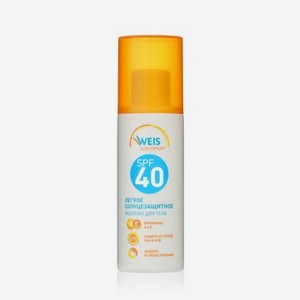 Солнцезащитный спрей для тела WEIS Sun Expert SPF 40 150мл