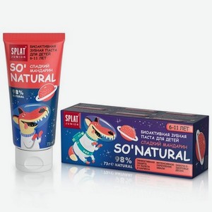 Биоактивная зубная паста SPLAT Junior   So Natural   Сладкий мандарин , для детей 6-11 лет , 73г