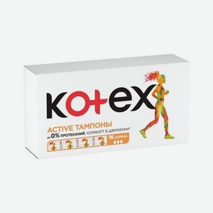 Тампоны Kotex Active Normal , 16шт