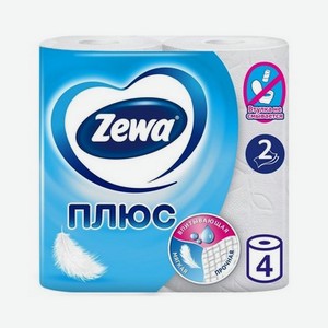 Туалетная бумага Zewa Плюс 2х-слойная 4шт