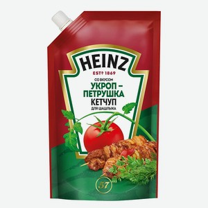 Кетчуп для шашлыка укроп-петрушка Heinz 0,32 кг