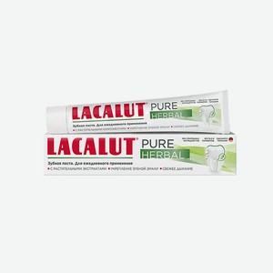 Зубная паста LACALUT PURE Herbal, 75 мл