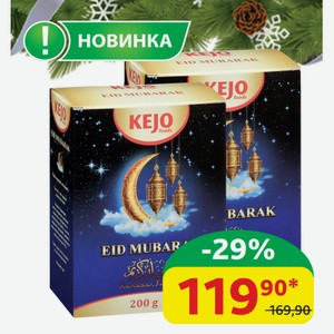 Чай чёрный Eid Mubarak KEJOfoods листовой, в/с, 200 гр