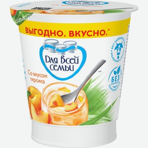 Йогурт  Для всей семьи  персик 1% 290г БЗМЖ