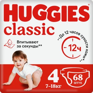 Подгузники Huggies Classic 4 размер 7-18кг, 68шт Россия