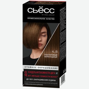 Крем-краска для волос Сьёсс Color 4-8 Каштановый шоколадный, 50мл Россия