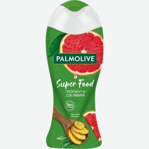 Гель для душа Palmolive Super Food Грейпфрут и Имбирь 250мл