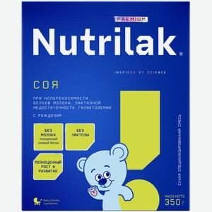 Смесь соевая Nutrilak Premium Соя с рождения 350г