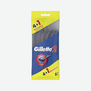 Одноразовые мужские станки Gillette для бритья 5шт