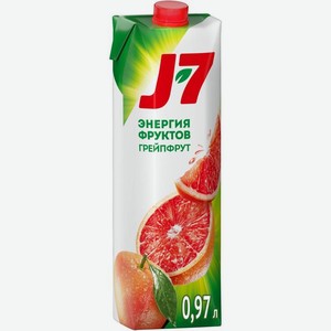 Нектар J7 с мяготью грейпфрутовый 0.97л