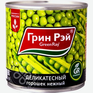 Горошек зелёный  Green Ray деликатесный, 420 г